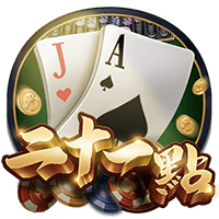 天下現金網這人百家樂手機版APP下載