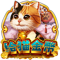 此案件亦為証券今年之第四個IPO掛牌案件